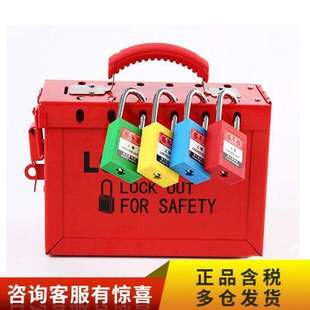 多孔钥匙箱BAOPINFANG SX013可容纳钥匙数量12安保防卫 寶品坊BPF