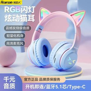 猫耳发光无线蓝牙耳机所有手机通用重低音超音 影巨人YSJ36头戴式