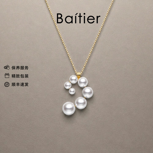 Baitier原创斐波拉契925纯银淡水珍珠项链女小众设计高级锁骨链