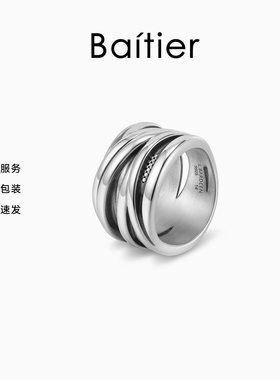 白提925纯银莫桑钻层叠戒指女