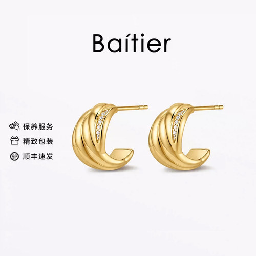 Baitier白提原创925纯银耳环极简通勤耳钉C形高级风耳钉轻奢设计