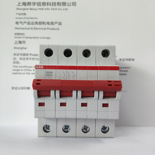 隔离断路器开关SD204 ABB隔离开关SD200导轨式 32A负荷开关