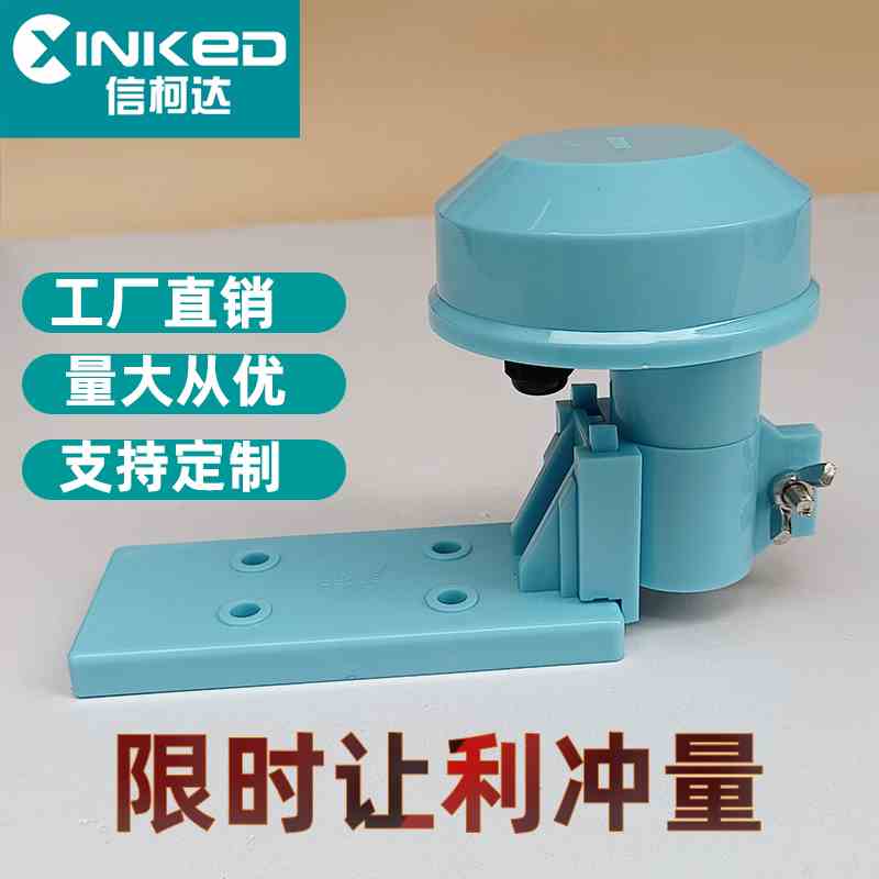 PH计电极探头沉入式安装固定支架 PH电极支架耐酸碱防水加厚加固