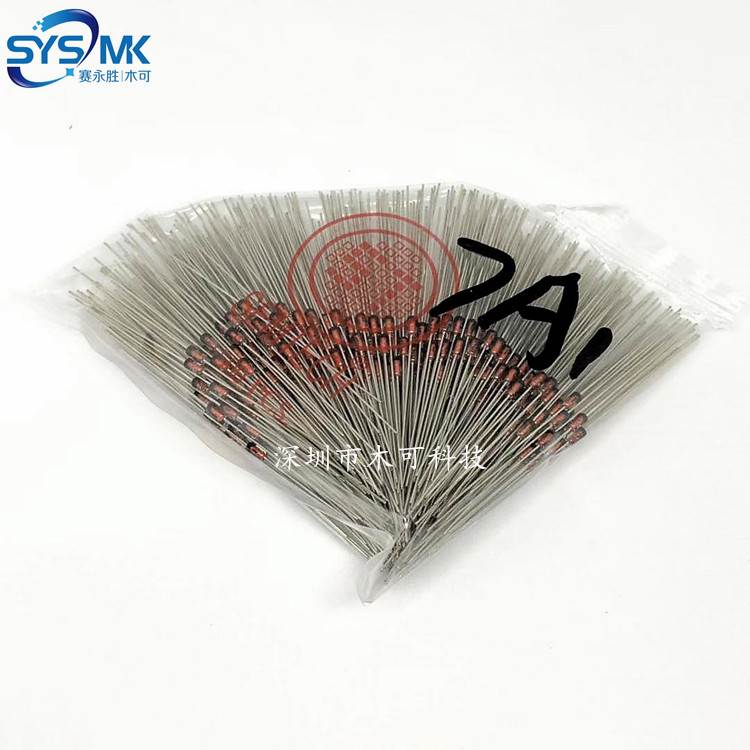 HZ7A1 DO-35 直插稳压二极管 0.5W 6.3V-6.6V 精度2% 7A1 500只