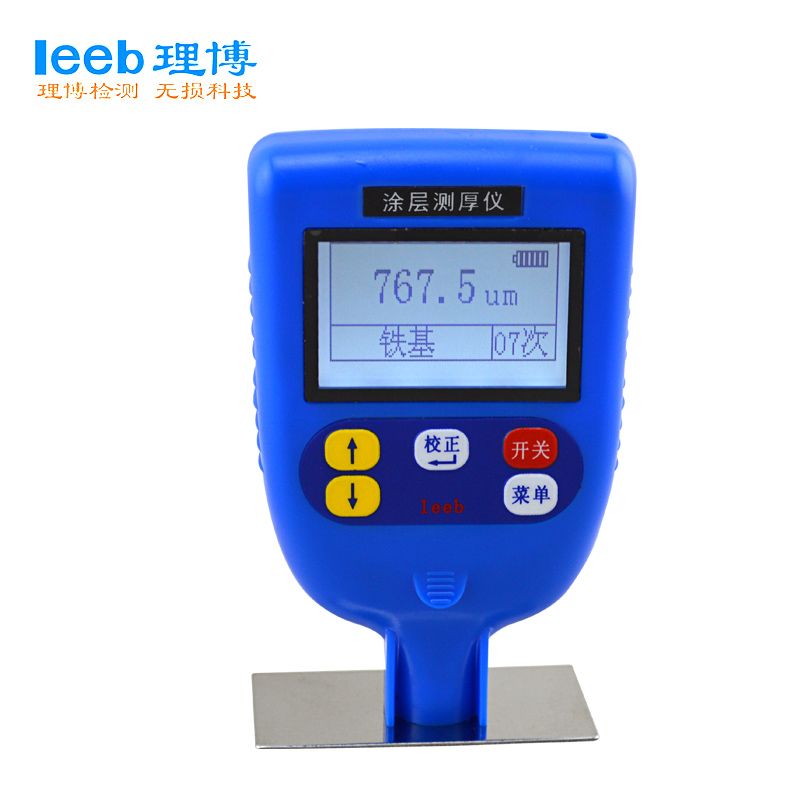 leeb252A涂层测厚仪 单用涂镀测厚仪磁性测厚仪|漆膜测厚仪