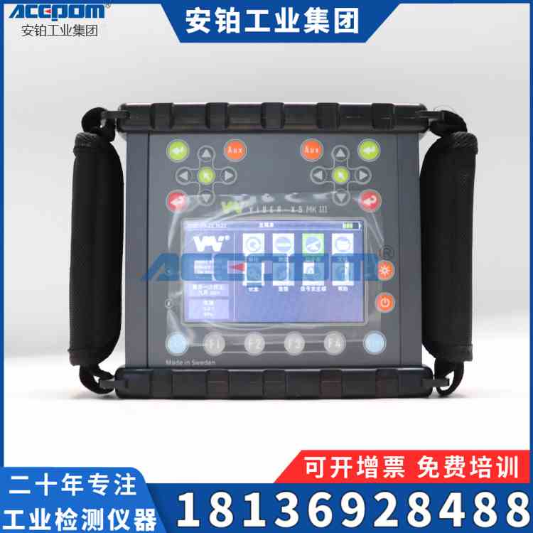 瑞典VMI测振仪振动分析仪VIBER X5/4/3/2/1现场动平衡双通道频谱