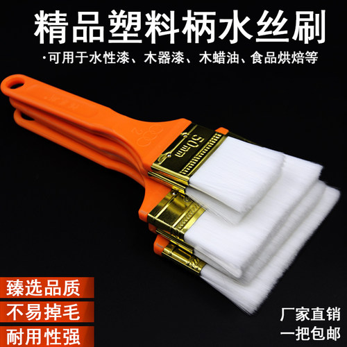 羊毛刷子软毛水性漆刷子不掉毛乳胶漆油漆烧烤木蜡油毛刷除尘软毛