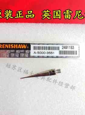 原装雷尼绍A-5000-3551 RENISHAW三坐标测针 1.0宝石×21长 M3
