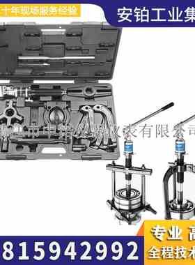 SKF背拉式拉拔器TMBS100E/50E/150E轴承安装拆卸TMHC110E/TMHP10E