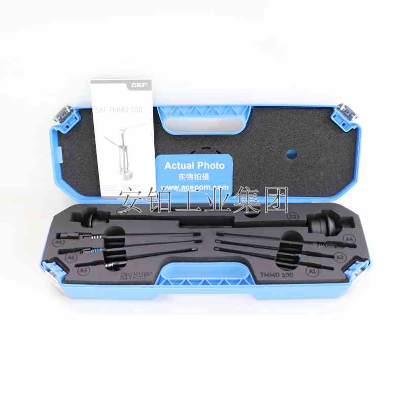 SKF深沟球轴承拉拔器套件斯凯孚TMMD100盲孔离合器拆卸TMBP20E