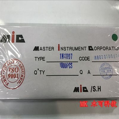 1N4007 整流二极管直插  DO-41 IN4007 1A/1200V 整流二极管原装