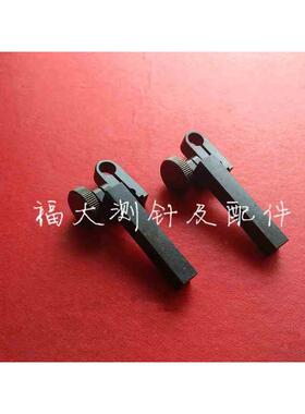 三丰高度尺接杆 旋转夹+固定杆 953638+900321  50mm固定杆夹头