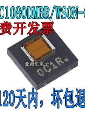 原装正品 HDC1080DMBR WSON-6 数字湿度和温度传感器芯片
