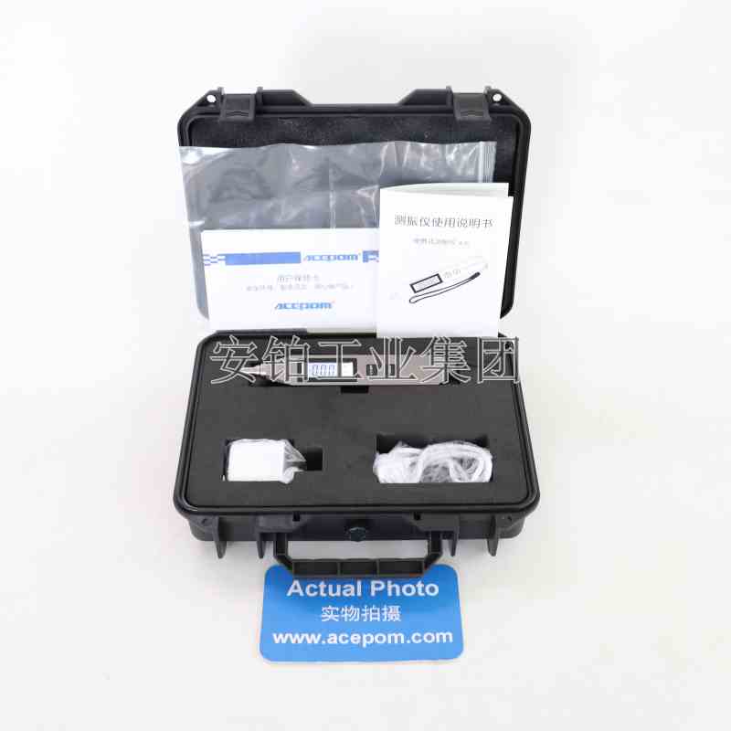安铂手持高精度测振笔APM-300/AS63D/63C/63S笔式测振仪震动测量
