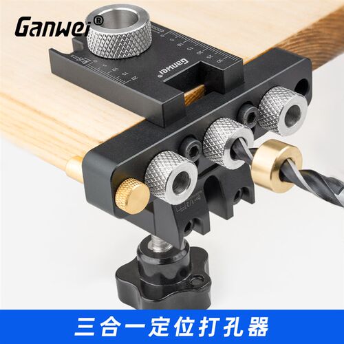 木工三合一定位打孔器预埋件圆木榫家俱连接件打孔安装辅助工具