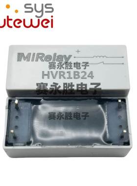 原装正品【现货】MiRelay 米高莱 HVR1B24 常闭高压干簧管继电器
