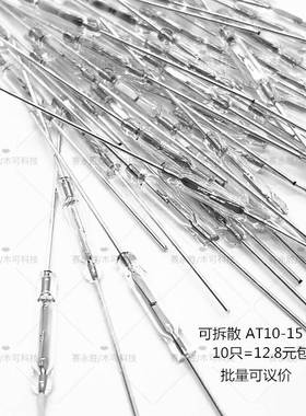 Standex-Meder斯丹迪斯干簧管 磁簧开关 KSK-SME501-1015 12.7MM