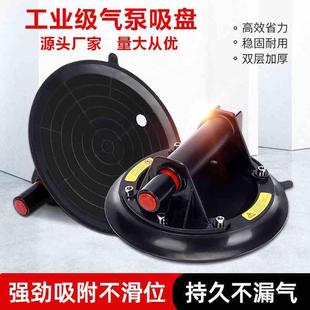 真空贴瓷砖专用吸盘8寸强力吸气泵固定器玻璃大板吸提器工具神器