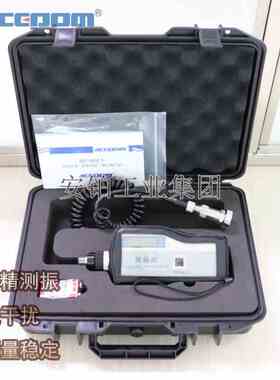 安铂便携式工业专用测振仪VC63B/63F/VT-67/63故障检测仪频率计