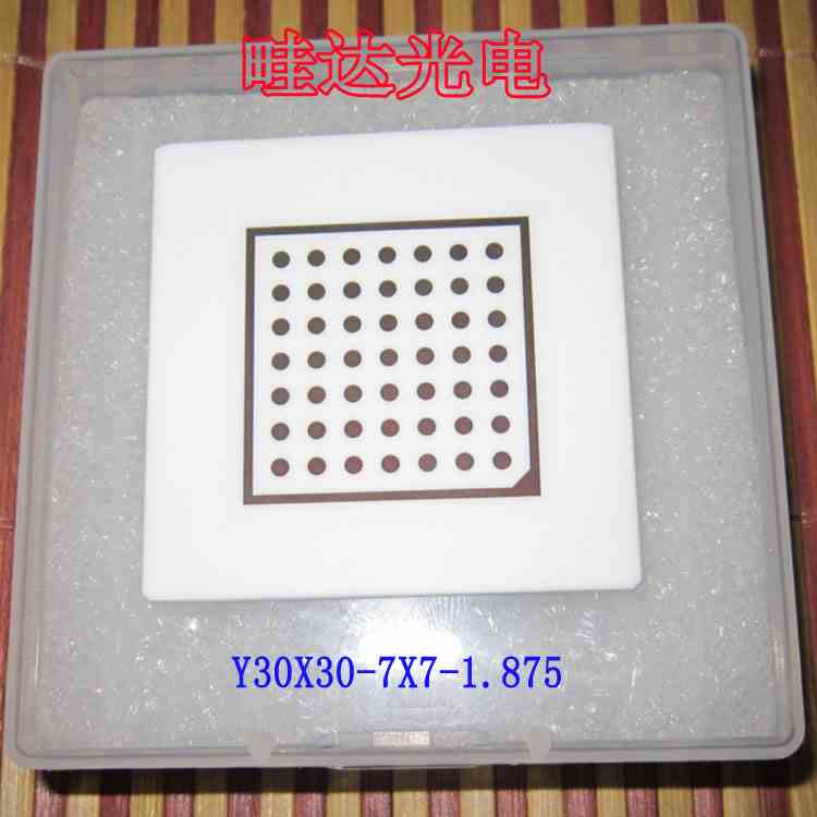 HALCON相机标定板6X6直径0.375MM精度0.001圆点校准板