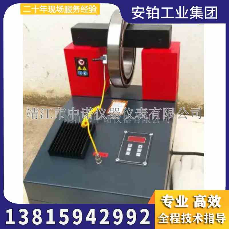 中诺便携式轴承加热器ZNDC-2.0/3.6/6.0/8/12/14安装拆卸电磁线圈