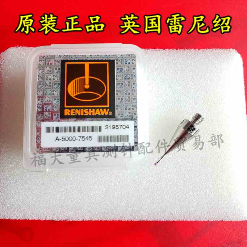 原装雷尼绍A-5000-7545 PS2-3R三坐标机床测针 1.0*19.5长 M4