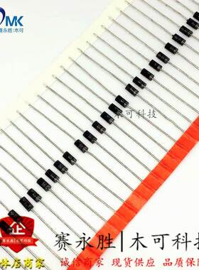 供应台芯 2EZ24D5 DO41直插稳压二极管 2W 24V 2EZ24D5 厂家直销