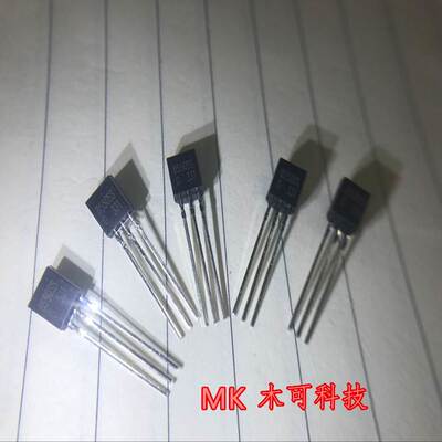 8550SS TO-92封装 NPN晶体管 直插小功率三极管 1.5A  8550SS