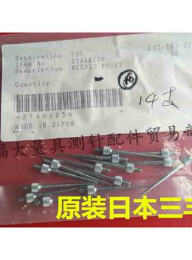 原装三丰21AAA256 百分表尖测针 千分表测头 R角尖测针 R0.4×35L