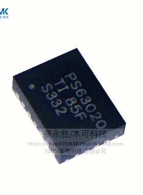 TPS63020DSJR PS63020 VSON-14 开关稳压芯片 IC集成 TI进口原装