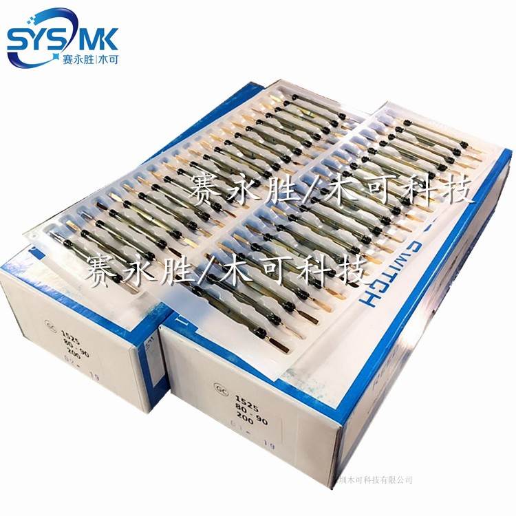 COMUS GC1525 80W大功率 电梯门机磁性开关可做双稳态干簧管开关