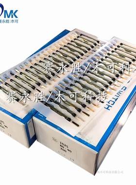 COMUS GC1525 80W大功率 电梯门机磁性开关可做双稳态干簧管开关