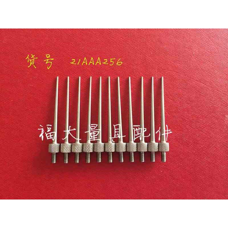 国产代用三丰21AAA256百分表千分表测针尖侧头高度规测头R0.4×35