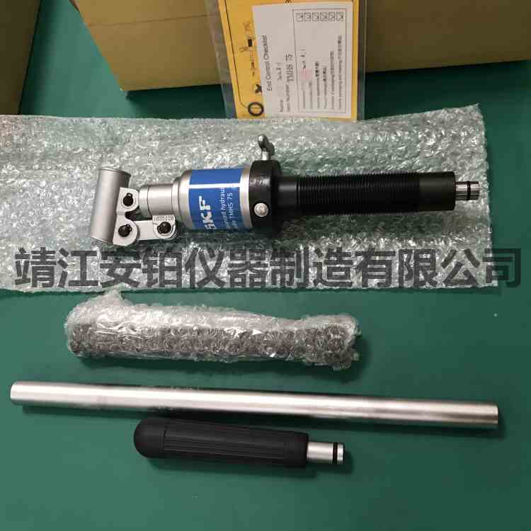 斯凯孚SKF高级液压柱塞TMHS100 TMHS75延长杆轴承安装拆卸工具