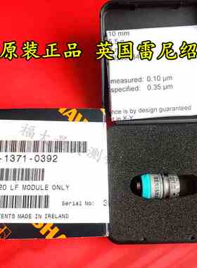 原装雷尼绍A-1371-0392 RENISHAW三坐标TP20低测力吸盘模块