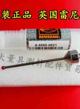 Renishaw雷尼绍测针 M5 A-5555-0021 Zeiss蔡司 600342-8021-000