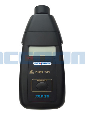 安铂数字式光电转速表ACEPOM3901高精度转速测量仪非接触式测速仪
