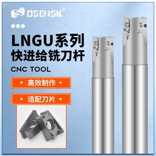 通装肯纳LNMU110408数控铣刀片刀粒双面R0.8快进给杆内冷直角刀盘