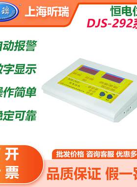 上海昕瑞DJS-292B/292C/292D工业恒电位仪实验室恒电流仪