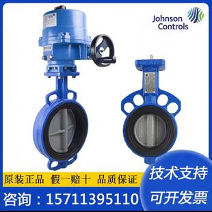 江森电动蝶阀VF6461对夹式法兰水阀VA201 203开关调节执行器驱动