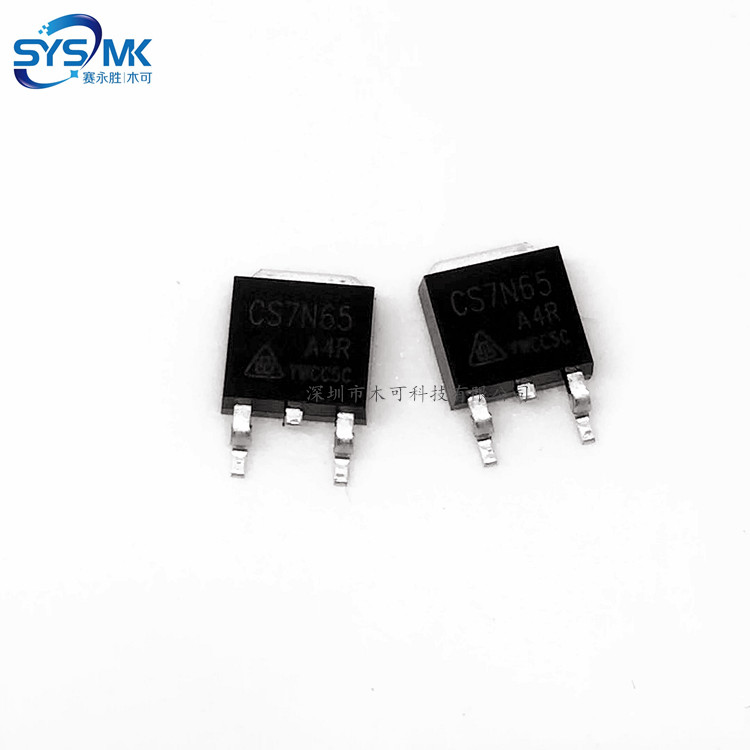 原装 CS7N65A4R TO252 7A 650V 7N65场效应管华晶MOS管