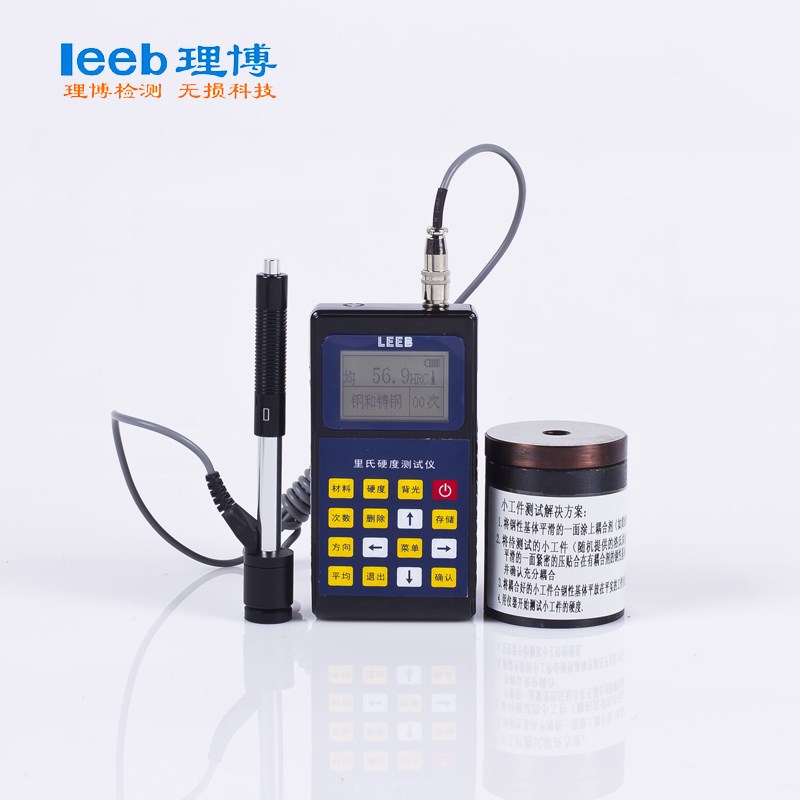 里博TH110D手持便携式洛氏硬度计高精度金属硬度计里氏布氏维氏