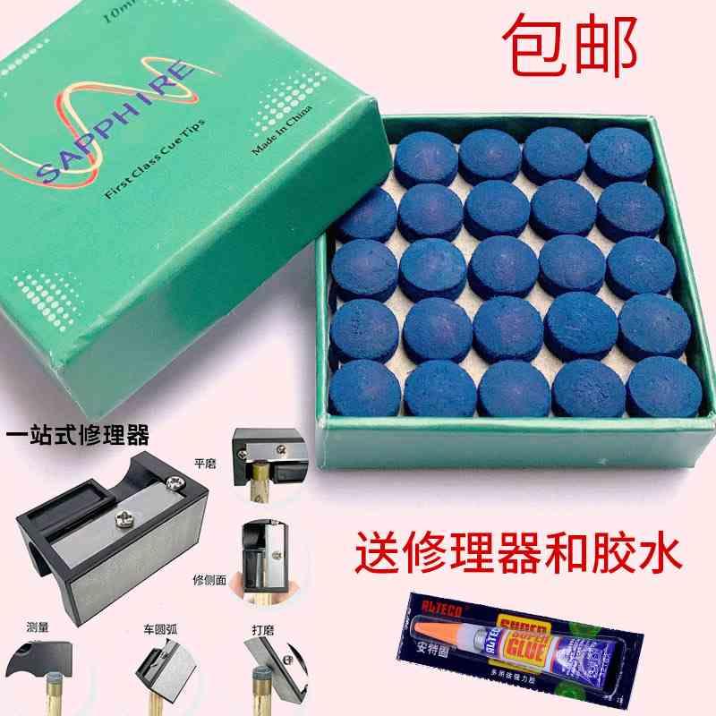 枪头皮头台球皮头杆头桌球杆皮头枪头台球公杆皮头10MM小头大头图片