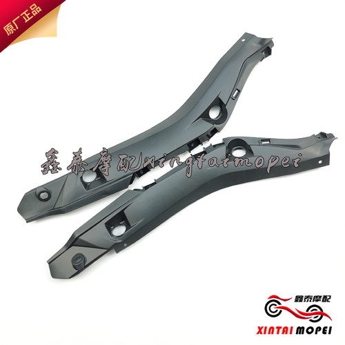 钱江贝纳利金鹏BJ500GS-A/TRK502左右下护板 后尾罩左右装饰板