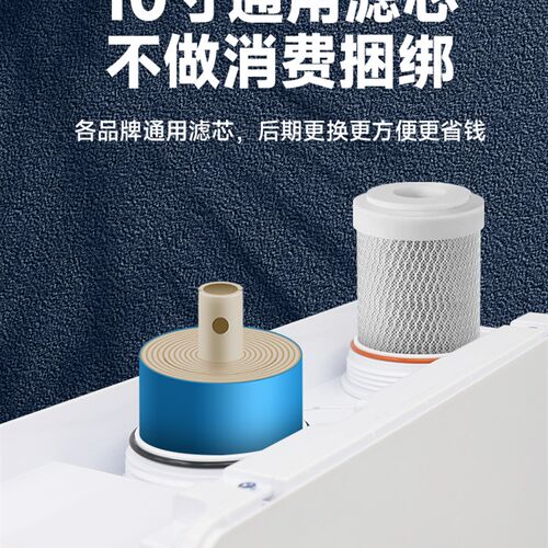 厨下式净水器ro反渗透净水机直饮家用diy通用滤芯款滤水机过滤器