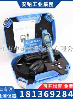 SKF机械故障听诊器TMST3轴承故障检测仪机械噪声测量仪TKST11 21