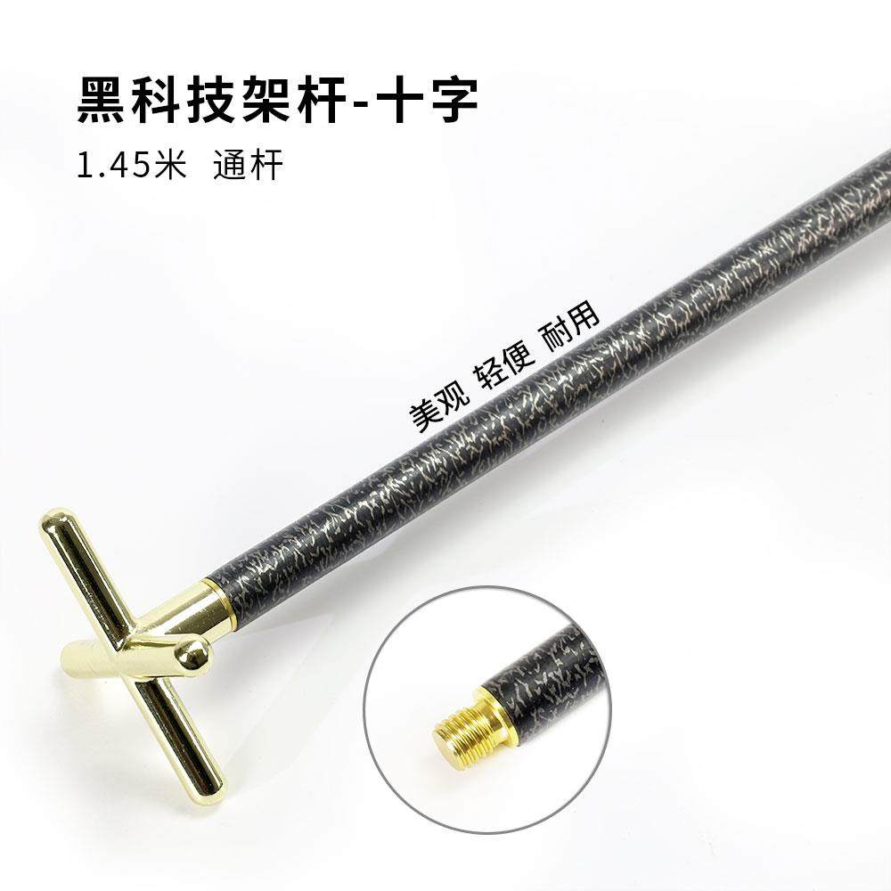 台球架杆器高架杆头十字架仿铜高叉低叉高架杆头支架十字叉辅助杆