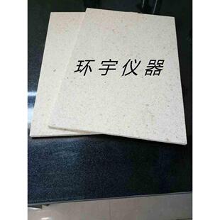 长沙开元5E-MF6000马弗炉专用炉膛垫板  刚玉托板 高温炉衬板