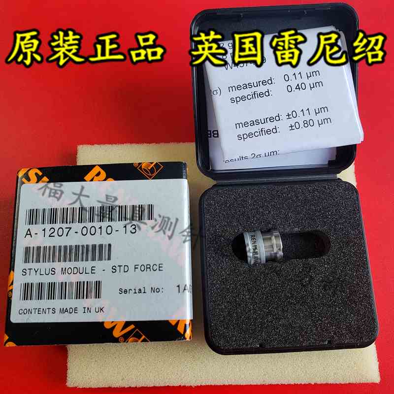 原装雷尼绍A-1207-0010 RENISHAW三坐标TP200标准测力吸盘模块