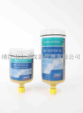 正品SKF注油器自动油杯补充装LGFQ2/LGWA2/SD125/SD250润滑器油脂